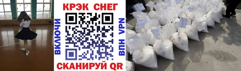 Где найти наркотики Щёлкино Cocaine  ЭКСТАЗИ  АМФ  ГАШИШ  СК  mega как войти  Меф 