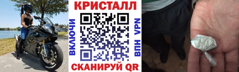АМФЕТАМИН 97% это официальный сайт Щёлкино