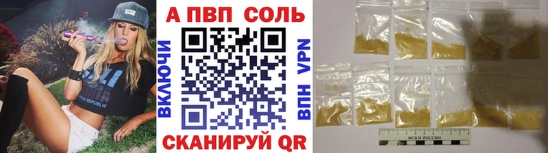 A PVP СК КРИС Щёлкино