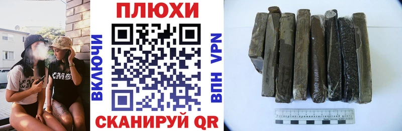 Гашиш гашик  Щёлкино 