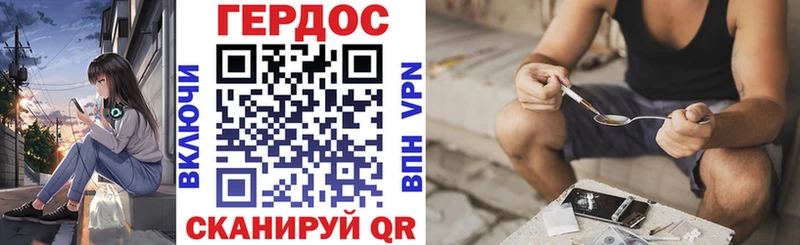 купить закладку Щёлкино Героин гречка