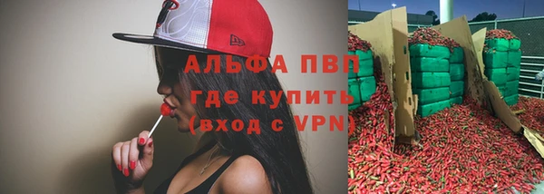 соль ск Абдулино