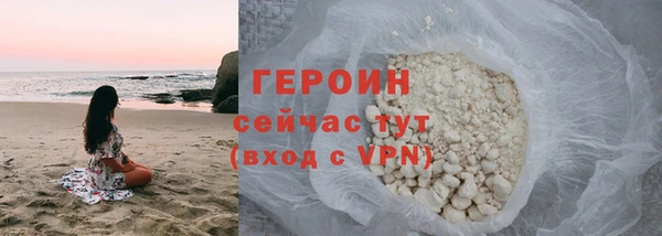 бошки Абаза