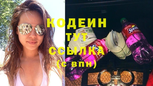 героин Абинск