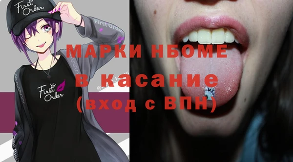 МДМА Осинники