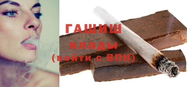 героин Абинск