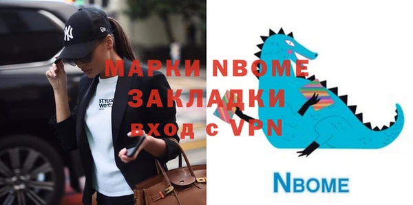 соль ск Абдулино