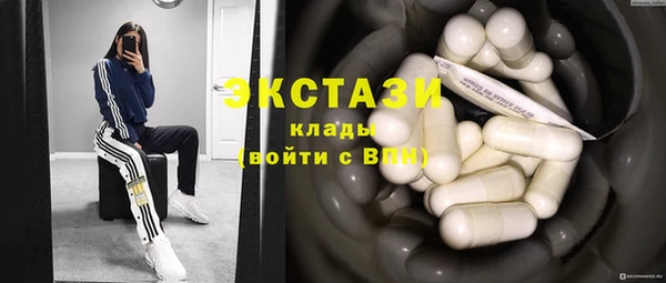 COCAINE Осташков