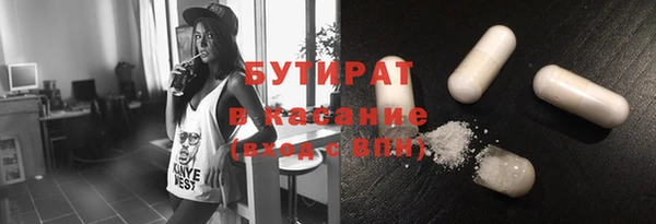 героин Абинск