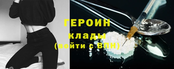 соль ск Абдулино