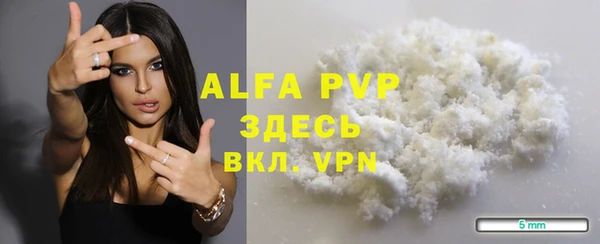 соль ск Абдулино