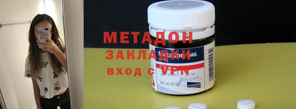 героин Абинск