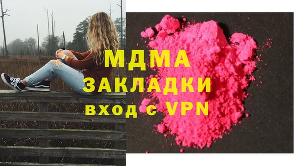 бошки Абаза
