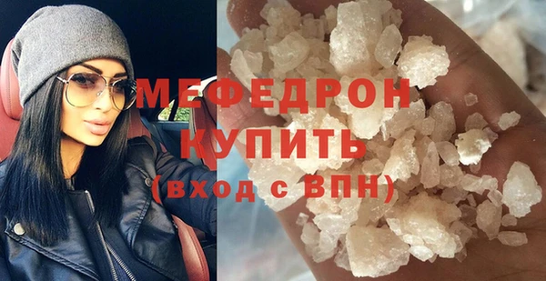 COCAINE Осташков