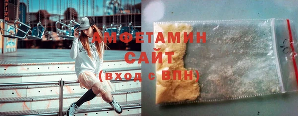 бошки Абаза