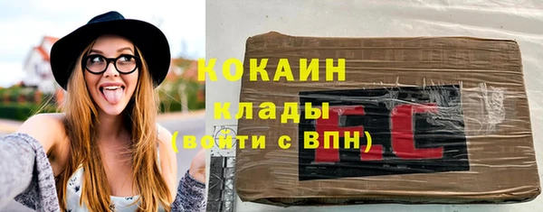 героин Абинск