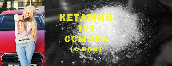 бошки Абаза