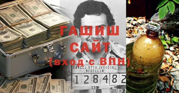 бошки Абаза