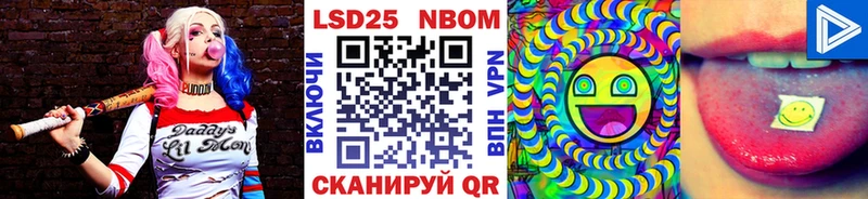 продажа наркотиков  Щёлкино  Марки NBOMe 1,5мг 