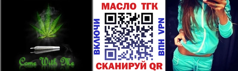 Дистиллят ТГК вейп  Щёлкино 