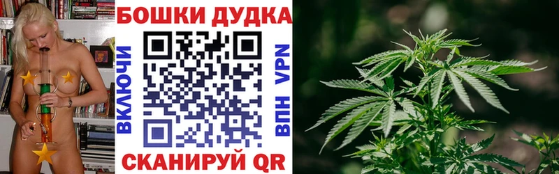Бошки Шишки тримм  дарнет шоп  Щёлкино 